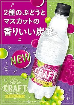 Amazon.co.jp: [炭酸水]サントリー サントリー天然水